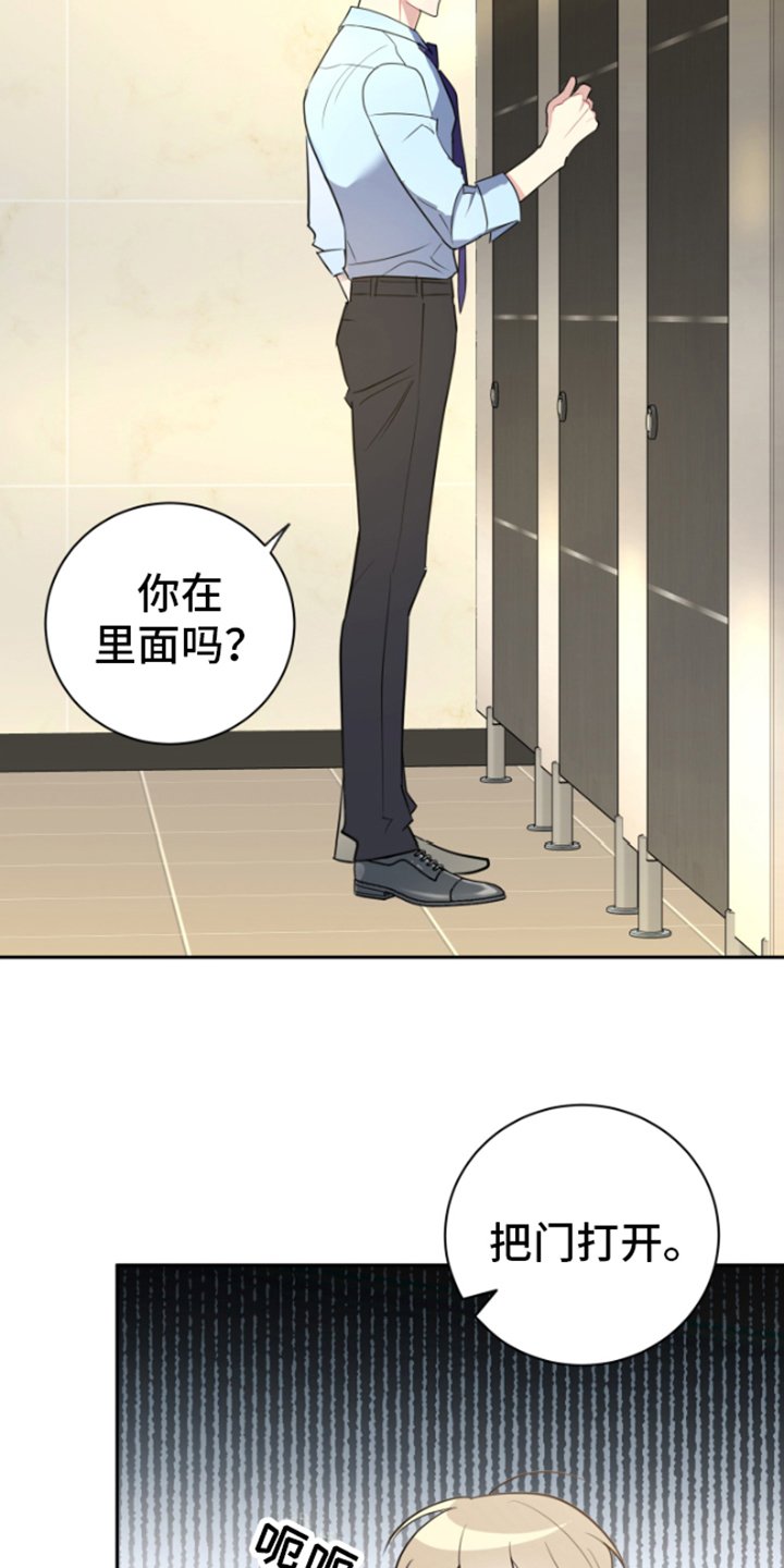 第2章：逃离