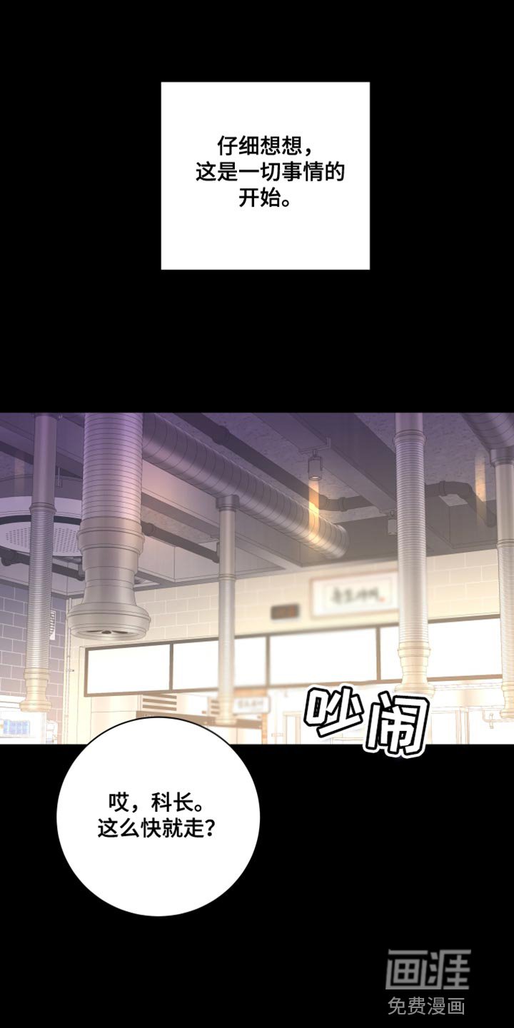 第20章：找个借口