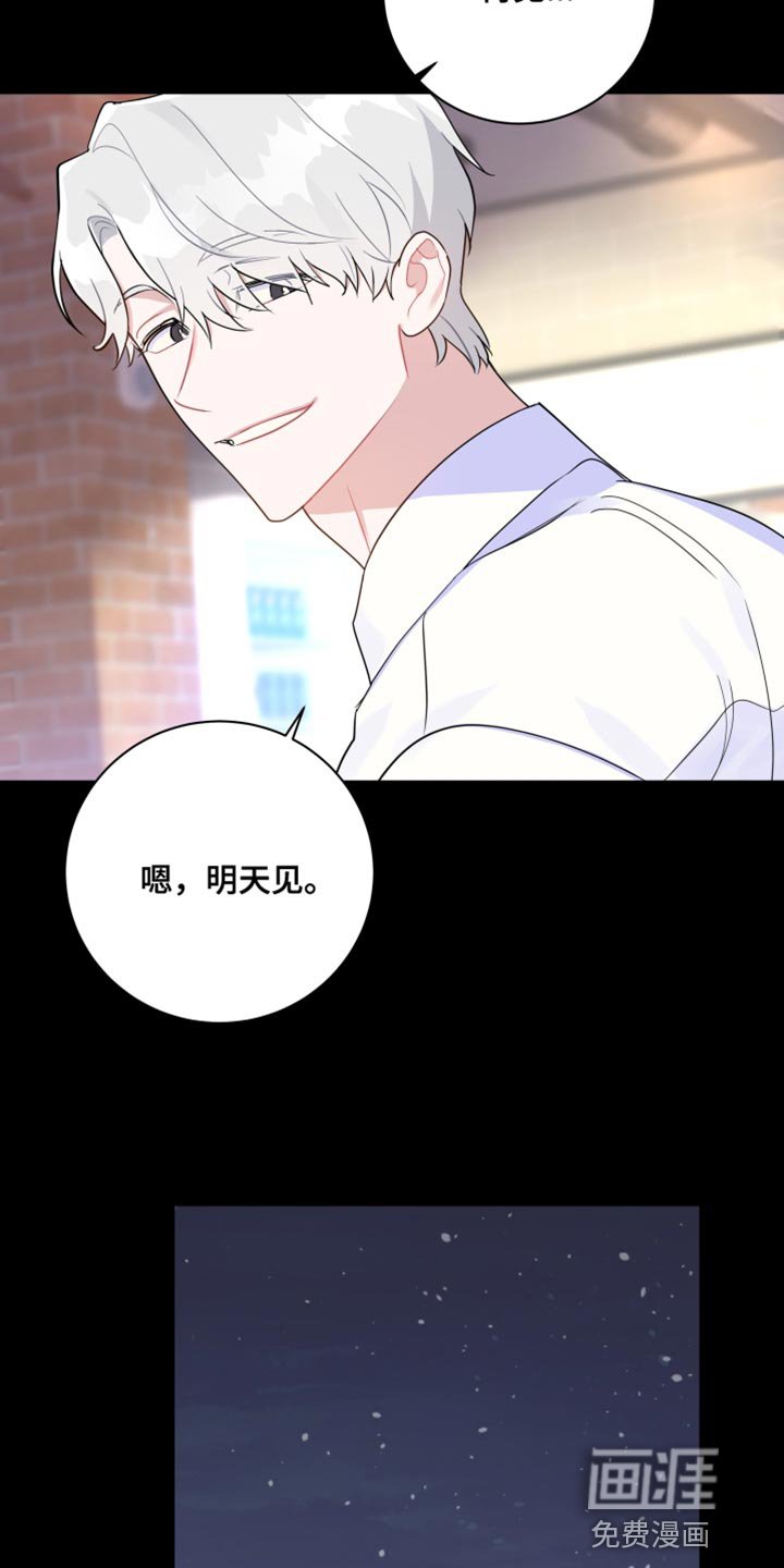 第20章：找个借口