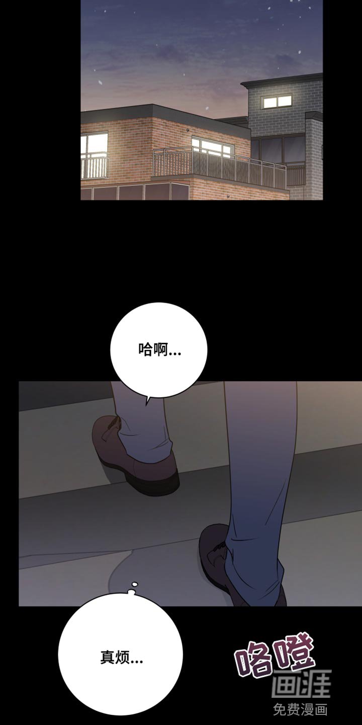 第20章：找个借口