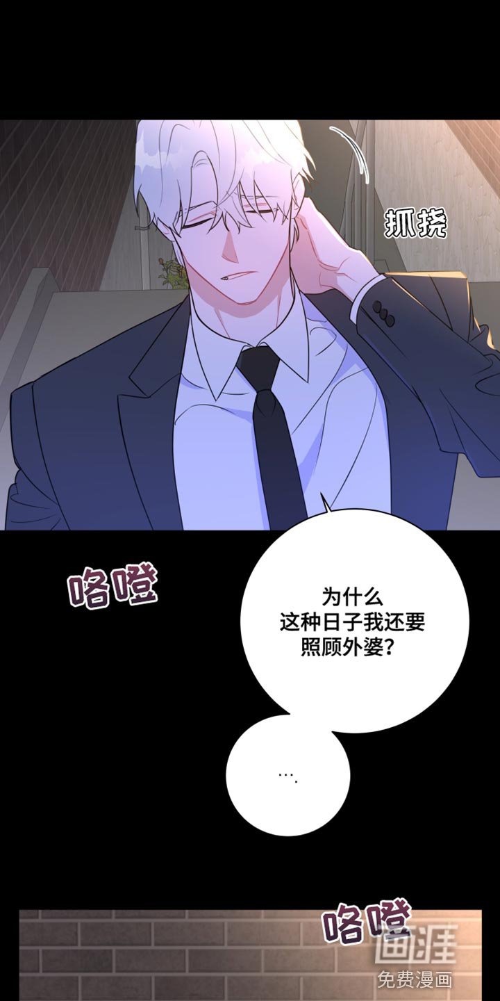 第20章：找个借口
