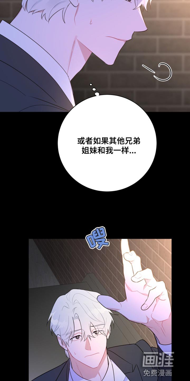 第20章：找个借口
