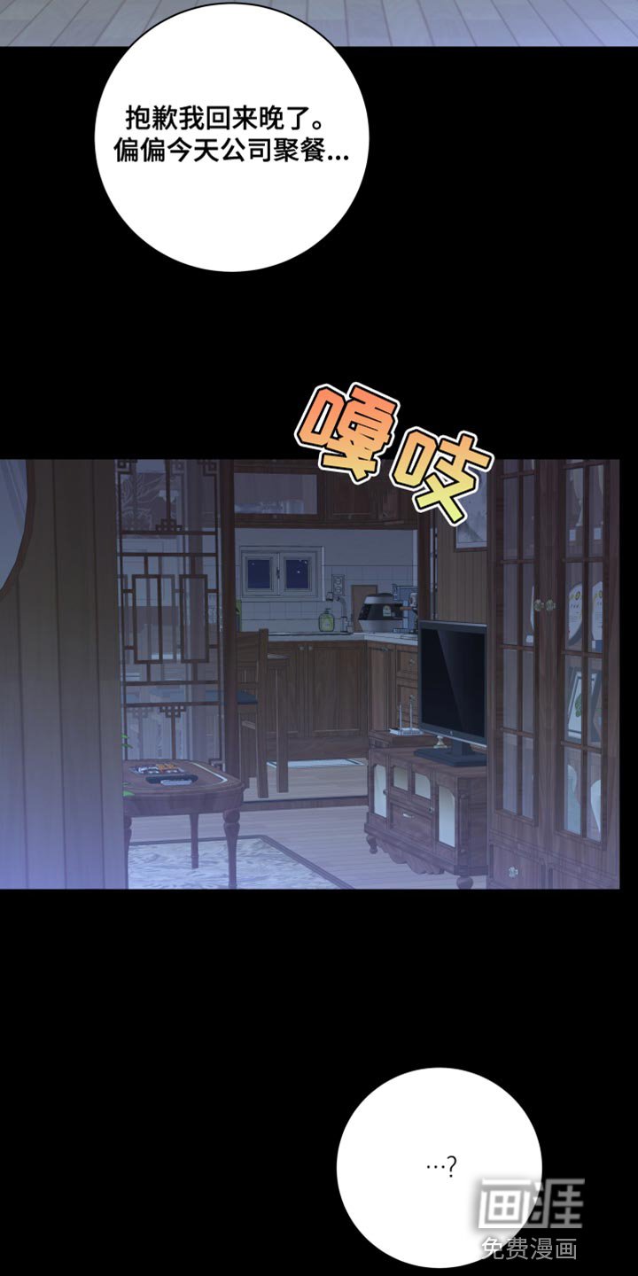 第20章：找个借口