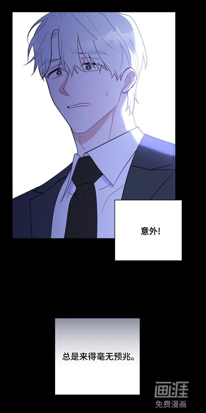 第20章：找个借口