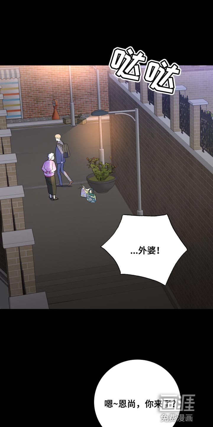 第20章：找个借口