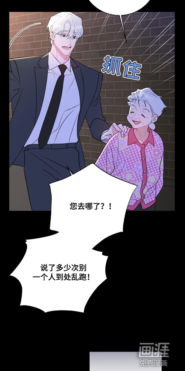 第20章：找个借口