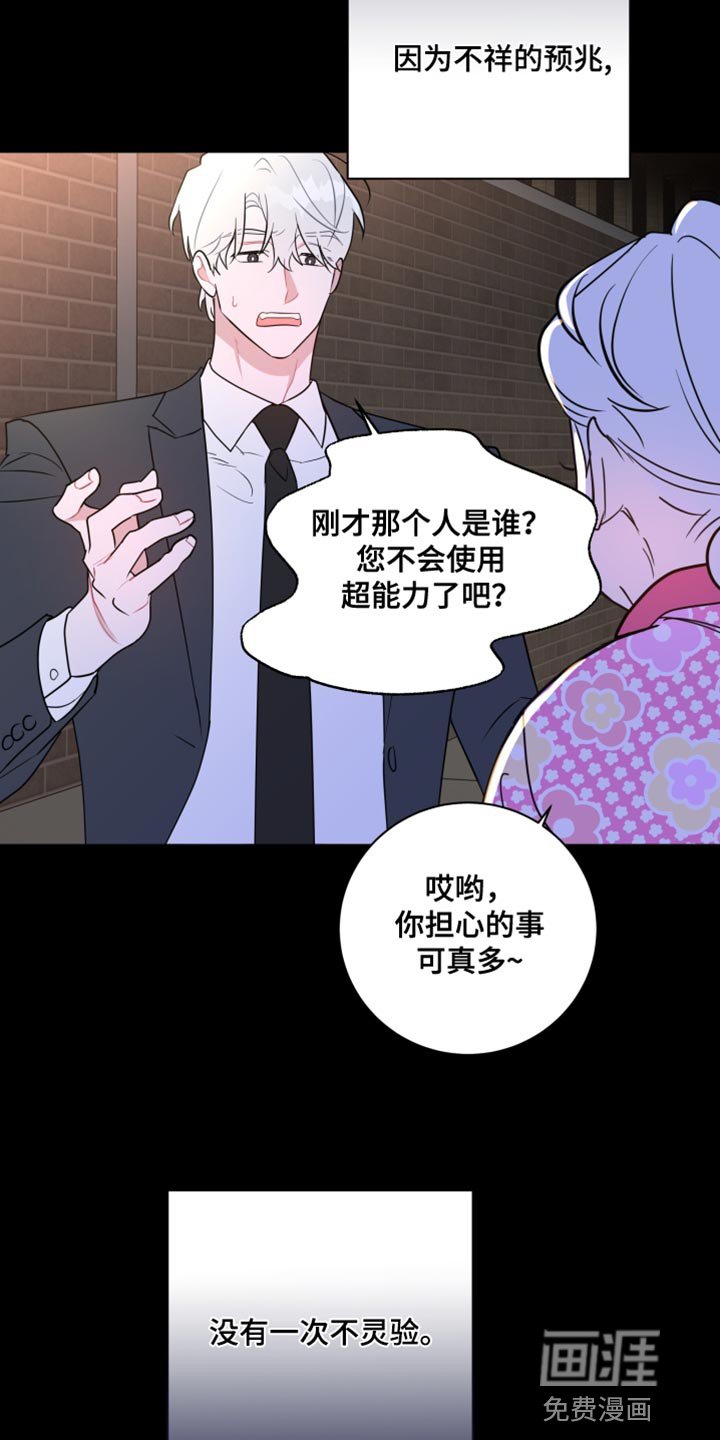 第20章：找个借口