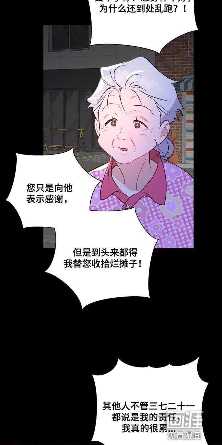 第20章：找个借口