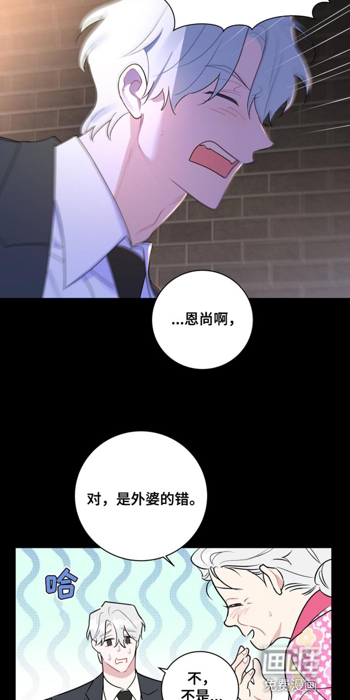 第20章：找个借口