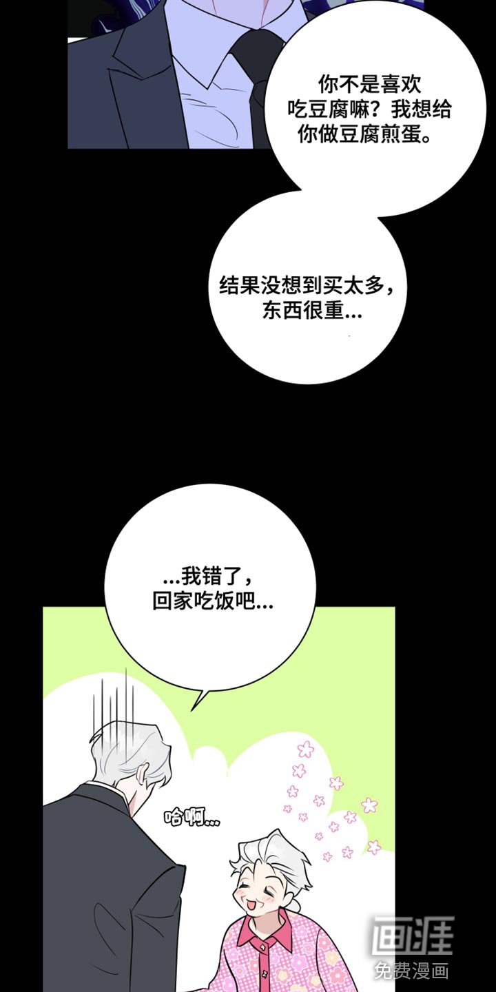 第20章：找个借口