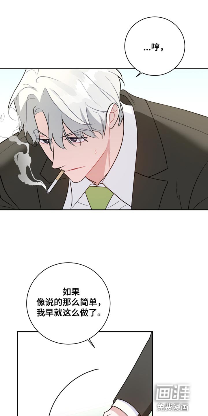 第20章：找个借口