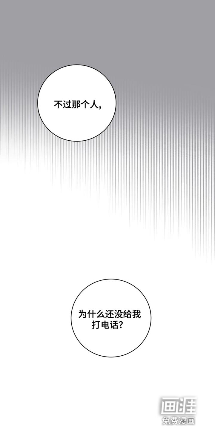 第20章：找个借口