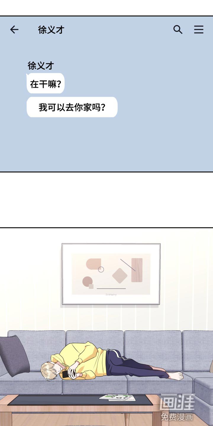 第20章：找个借口