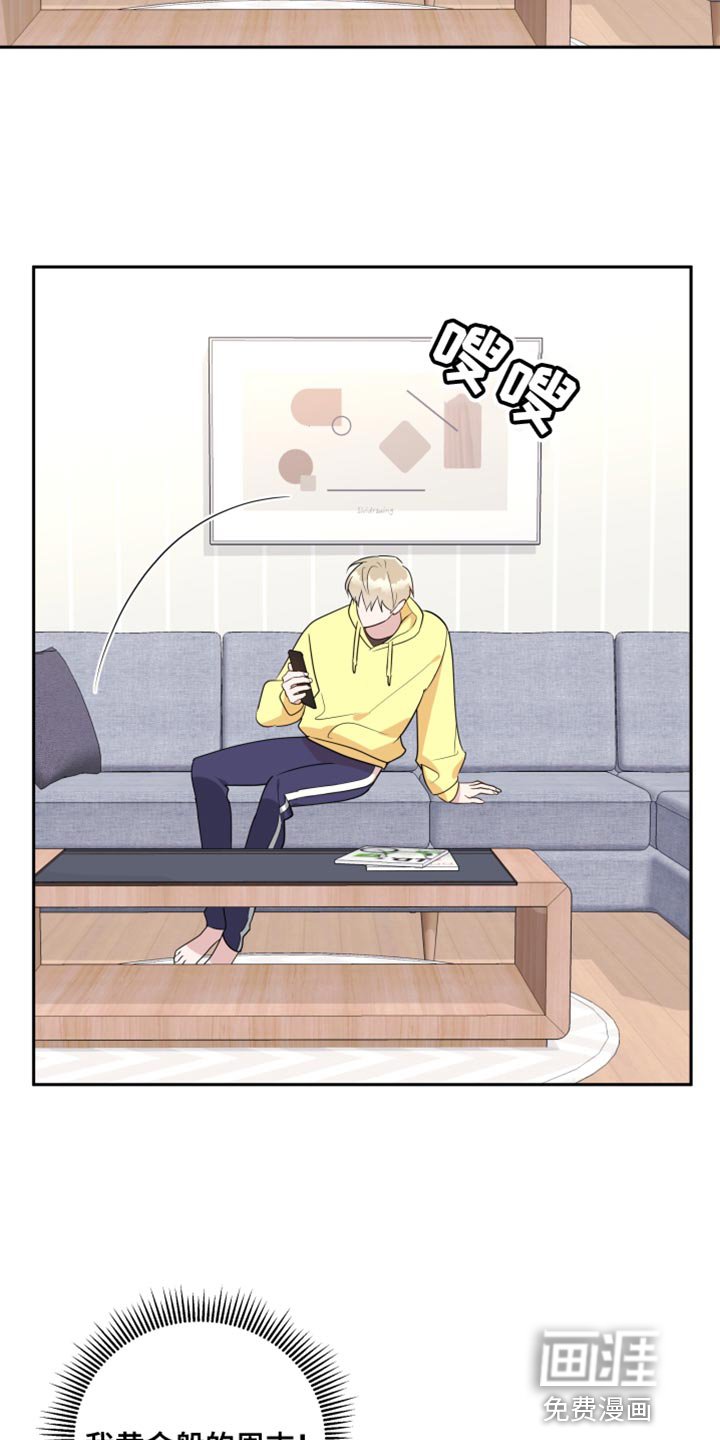 第20章：找个借口