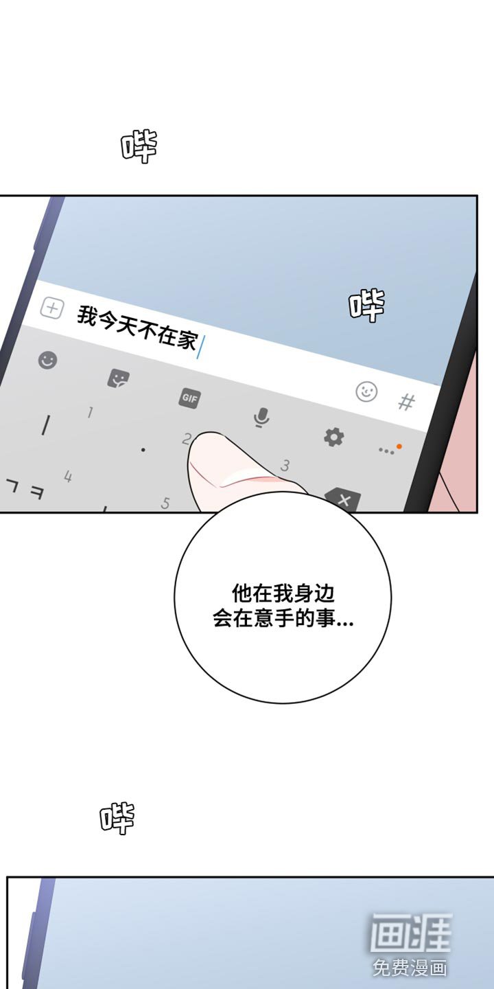 第21章：奇怪