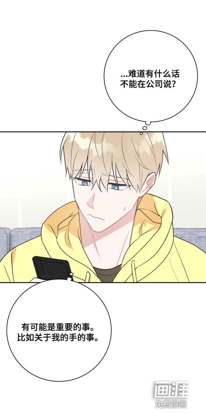 第21章：奇怪