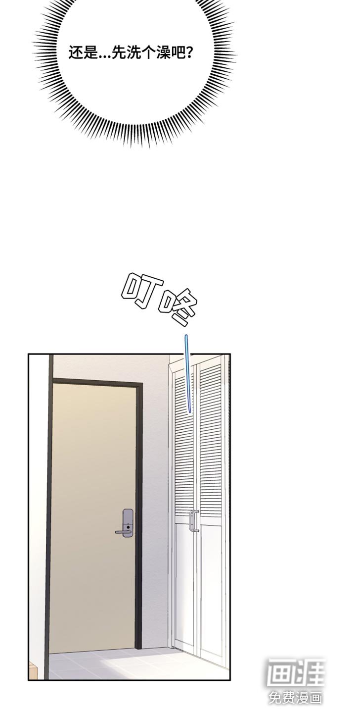 第21章：奇怪