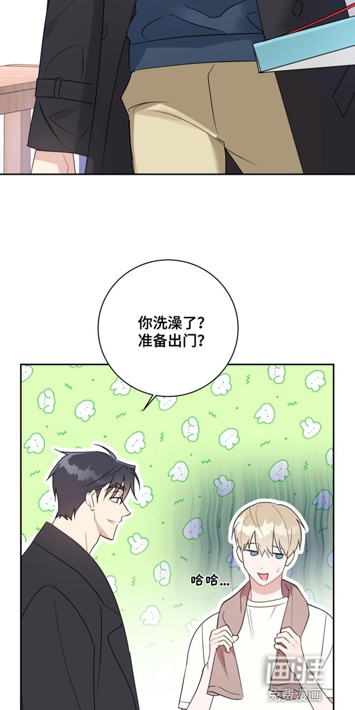 第21章：奇怪