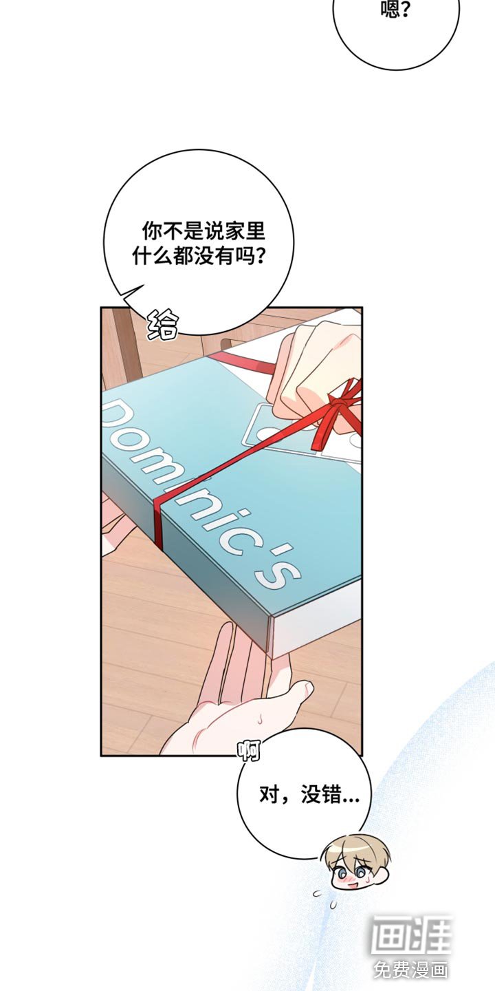 第21章：奇怪