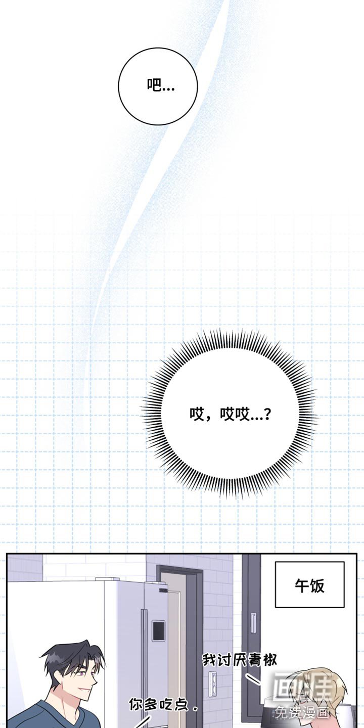 第21章：奇怪