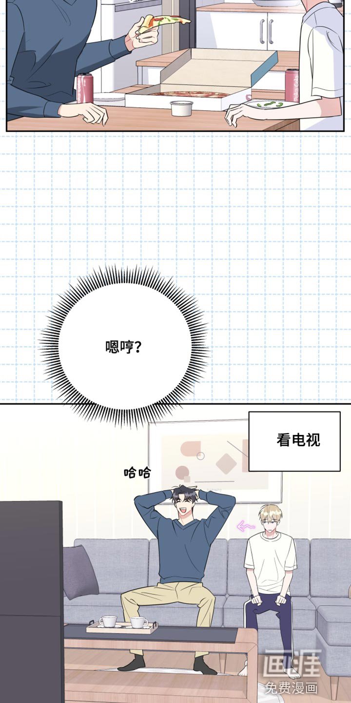 第21章：奇怪