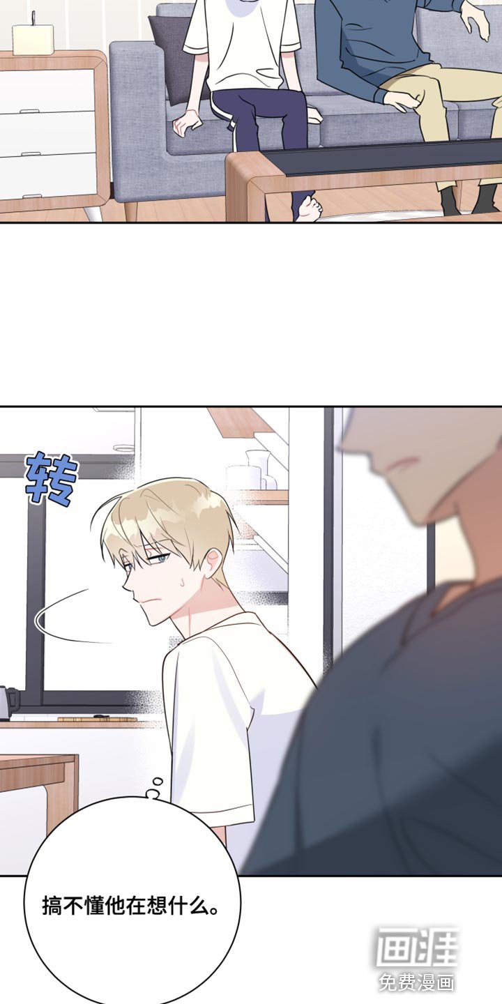 第21章：奇怪