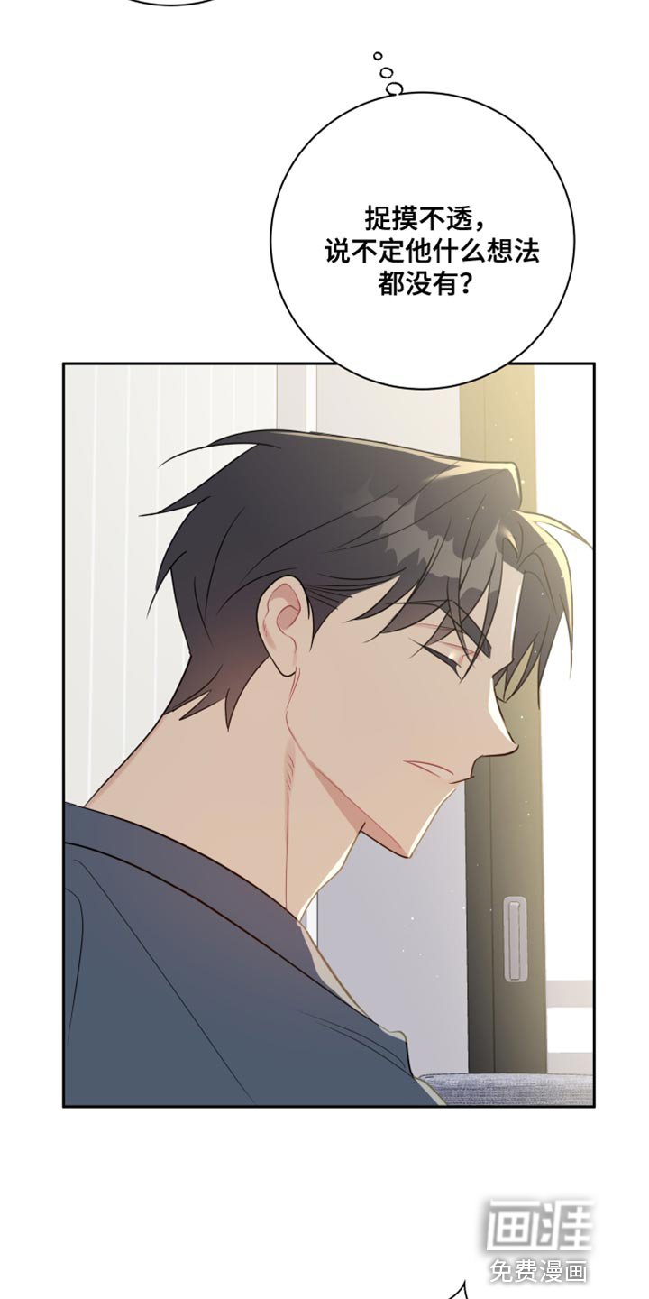 第21章：奇怪