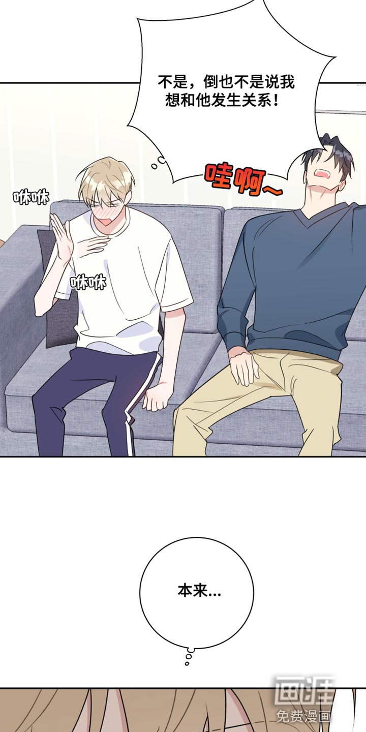 第21章：奇怪