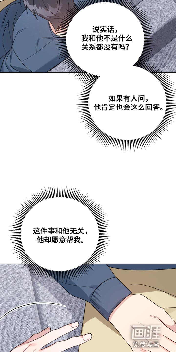 第21章：奇怪