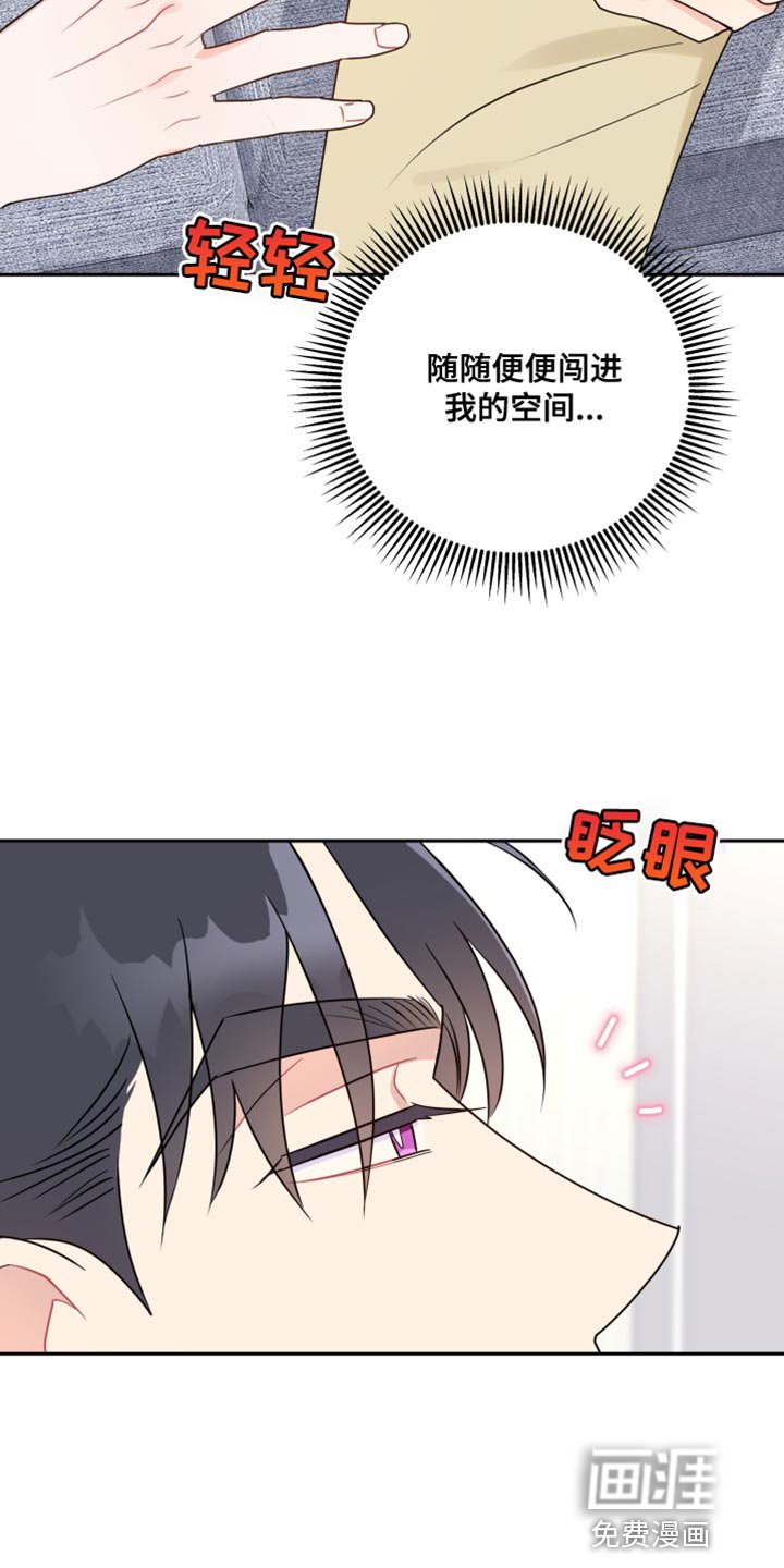 第21章：奇怪