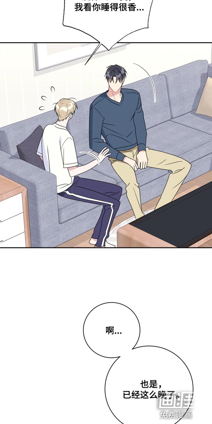 第21章：奇怪