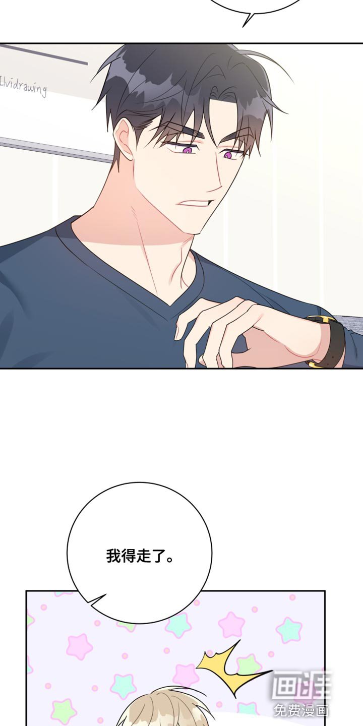 第21章：奇怪