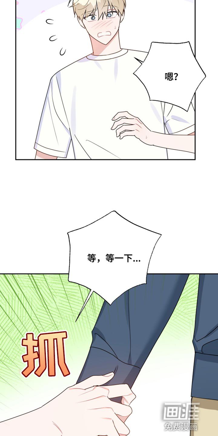 第21章：奇怪