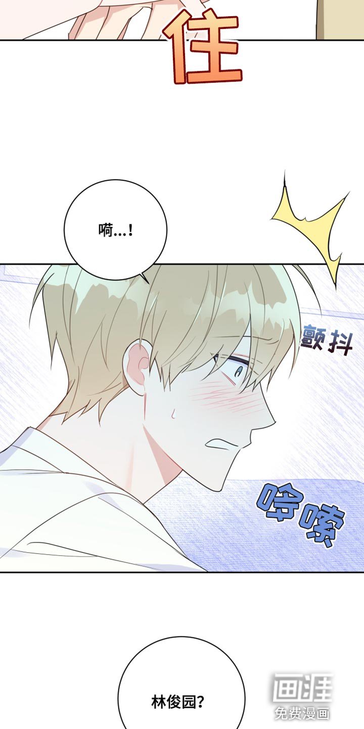 第21章：奇怪