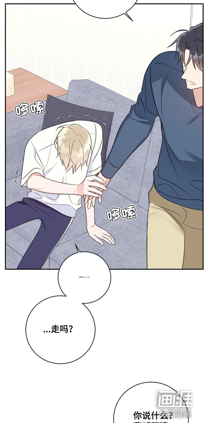 第21章：奇怪