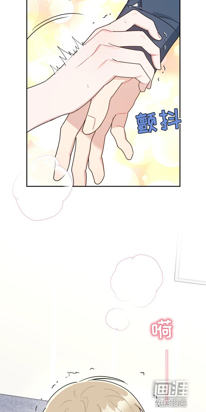 第21章：奇怪
