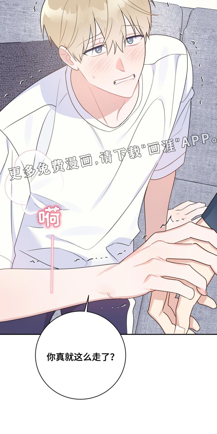 第21章：奇怪