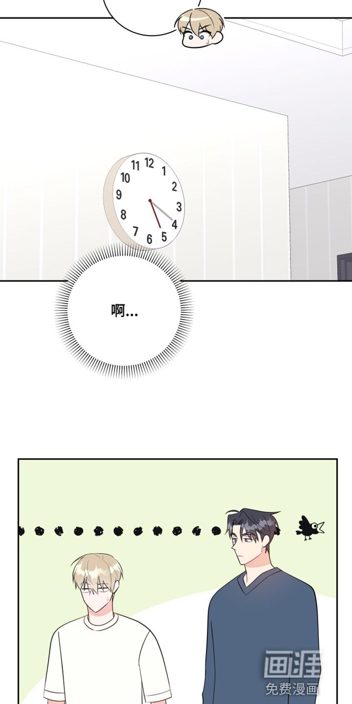 第22章：那天只是个意外