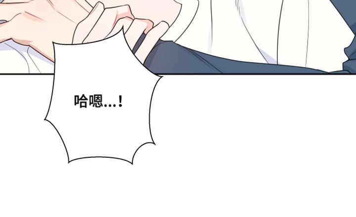 第22章：那天只是个意外