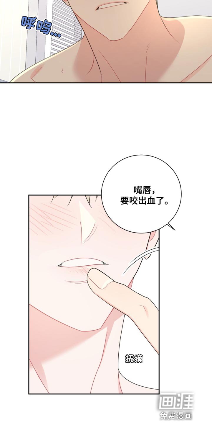 第23章：随意想想