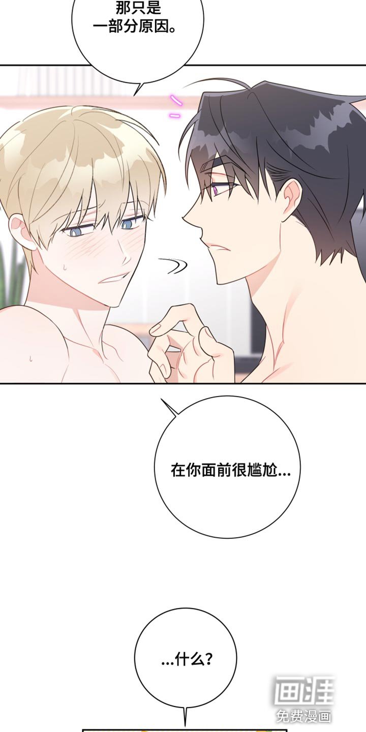 第23章：随意想想