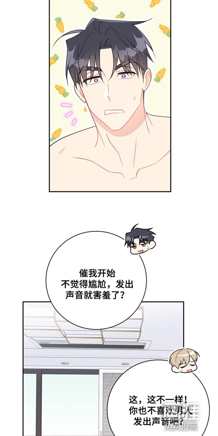 第23章：随意想想