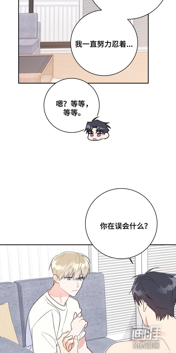 第23章：随意想想