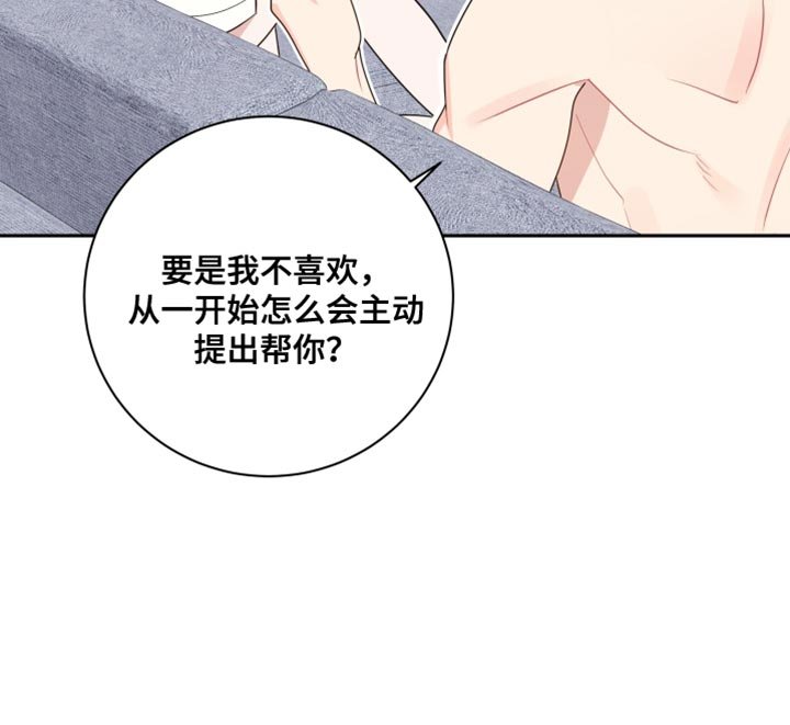 第23章：随意想想