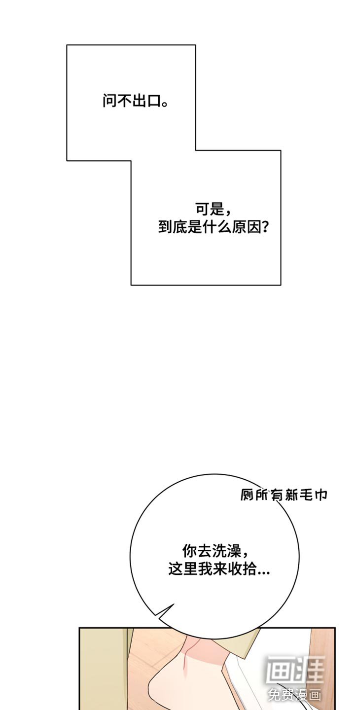 第23章：随意想想