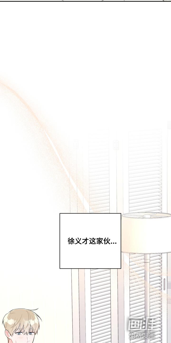 第23章：随意想想