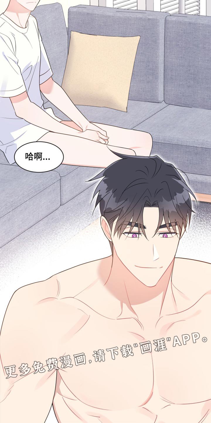 第23章：随意想想
