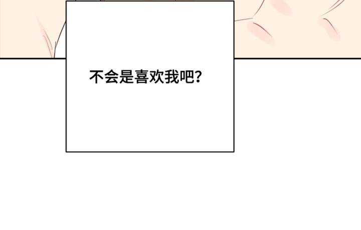 第23章：随意想想