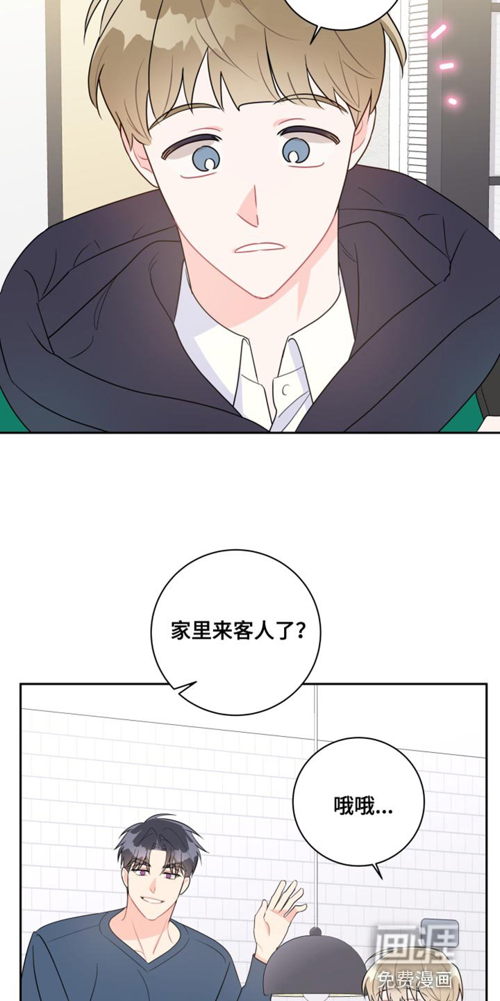 第24章：我可以等你
