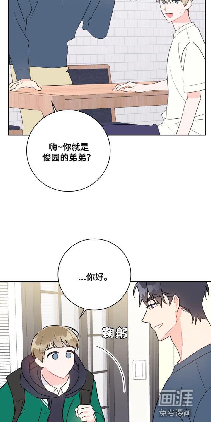 第24章：我可以等你